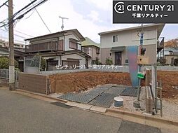 千葉県船橋市習志野台４丁目