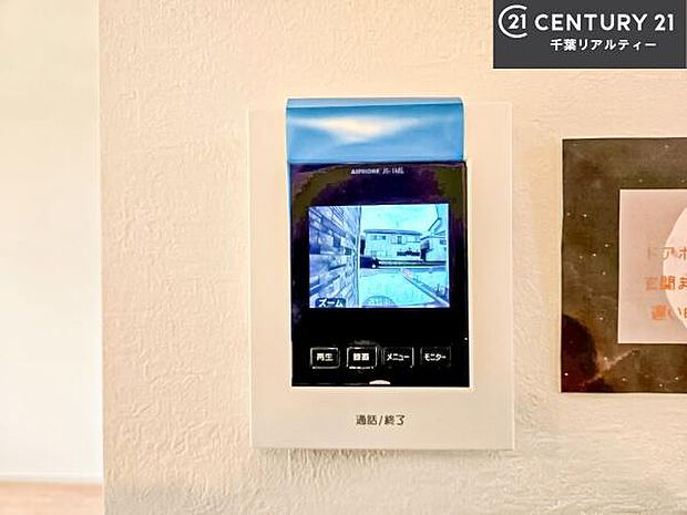 TVモニター付きインターホンを備え、訪問者を映像で確認してから対応できるため、防犯面も安心です。お子様のお留守番時にも心強く、ご家族の安心・安全な暮らしをサポートします。