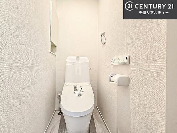 1・2階にトイレがございます!朝の忙しい時間帯も待たずにすみそうですね。白を基調とした清潔感のあるトイレでお手入れがしやすいです!