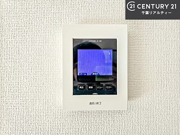 TVモニター付きインターホンでお子様のお留守番中なども安心ですね。