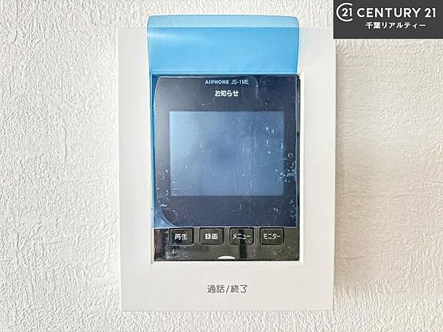 TVモニター付きインターホンでお子様のお留守番中なども安心ですね。