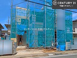 千葉県船橋市みやぎ台２丁目