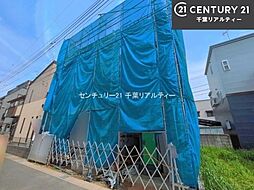 千葉県船橋市浜町１丁目