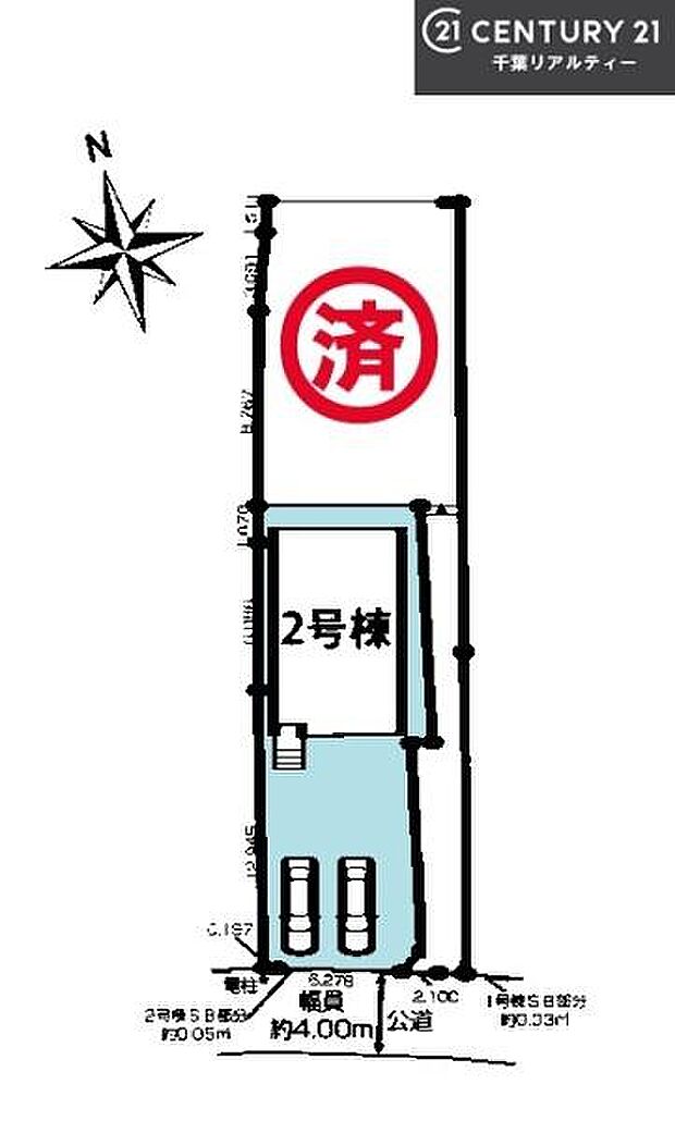 【2号棟】カースペース付きでマイカーをお持ちのご家庭でも安心。物件探しのご条件・ご要望・ご質問など、何なりと弊社スタッフまでお申し付けください!