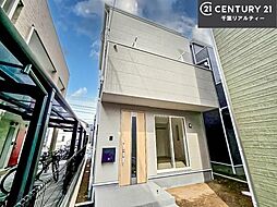 千葉県船橋市栄町１丁目