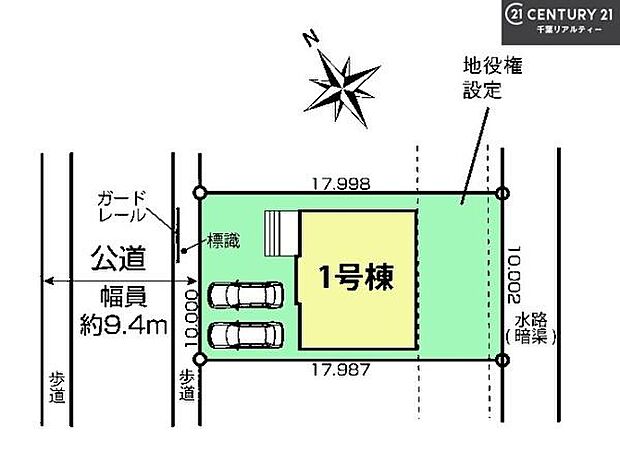 カースペース2台付きでマイカーをお持ちのご家庭でも安心。物件探しのご条件・ご要望・ご質問など、何なりと弊社スタッフまでお申し付けください！
