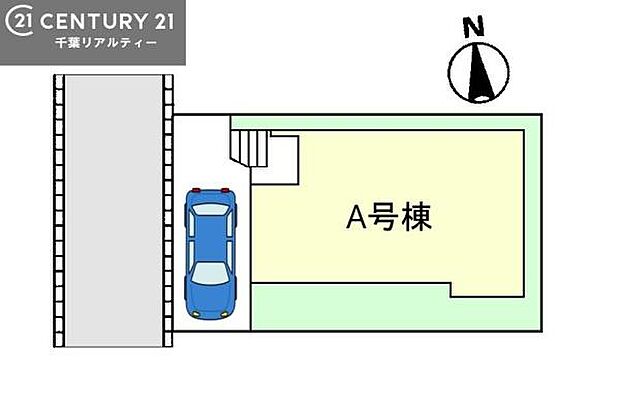 カースペース付きでマイカーをお持ちのご家庭でも安心。物件探しのご条件・ご要望・ご質問など、何なりと弊社スタッフまでお申し付けください!