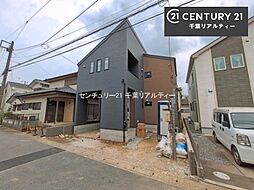 千葉県千葉市緑区平山町