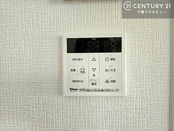 ボタンのスイッチや自動でお風呂の準備が整うため、わざわざ浴室に行ってお湯を入れたり継ぎ足したりする必要がなく便利ですね！