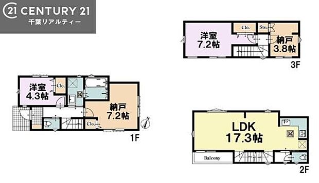 2SSLDKの魅力的な間取り！LDKはゆったりとした空間で、ご家族との団らん時間が、より一層充実したものになりますね。家族との仲が深まり、自然と笑顔が増えます！