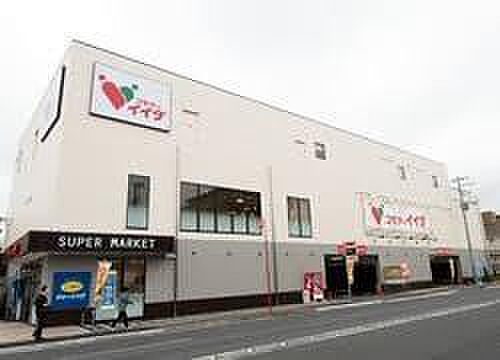 コモディイイダ南行徳店まで1057m