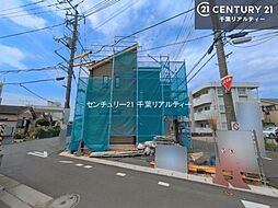 千葉県市川市大和田５丁目