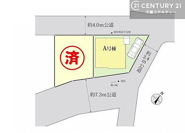 A号棟です。カースペース1台分を確保しつつ、周辺環境も充実した利便性の高い立地です!