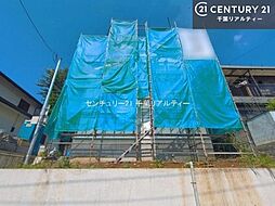 千葉県市川市大野町１丁目