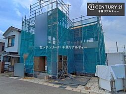 千葉県千葉市稲毛区山王町
