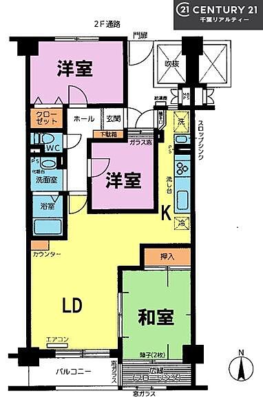 間取り：312001245464