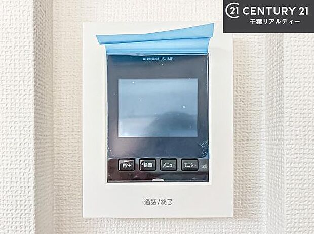 TVモニター付きインターホンを備え、訪問者を映像で確認してから対応できるため、防犯面も安心です。お子様のお留守番時にも心強く、ご家族の安心・安全な暮らしをサポートします。