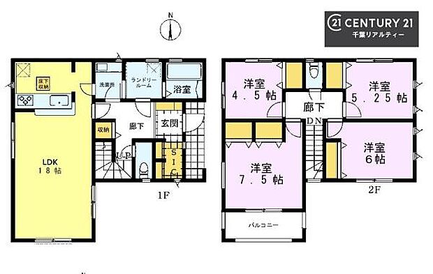 4LDKの魅力的な間取り!LDKはゆったりとした空間で、ご家族との団らん時間が、より一層充実したものになりますね。家族との仲が深まり、自然と笑顔が増えます!