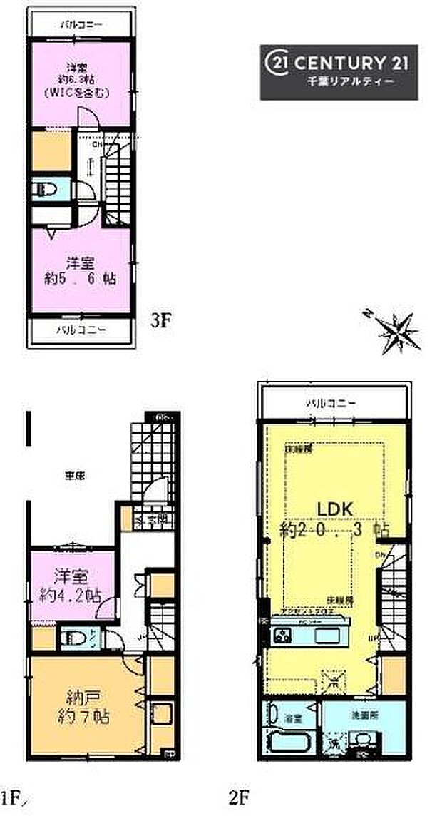 3SLDKの魅力的な間取り!LDKはゆったりとした空間で、ご家族との団らん時間が、より一層充実したものになりますね家族との仲が深まり、自然と笑顔が増えそうです!