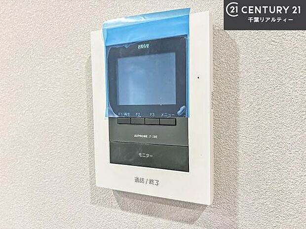TVモニター付きインターホンを備え、訪問者を映像で確認してから対応できるため、防犯面も安心です。お子様のお留守番時にも心強く、ご家族の安心・安全な暮らしをサポートします。