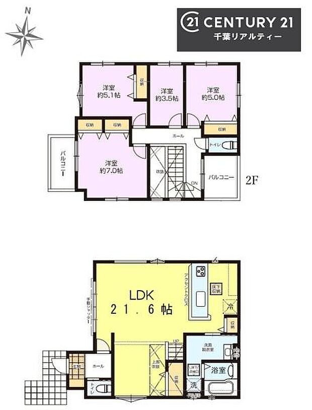 4LDKの魅力的な間取り!LDKはゆったりとした空間で、ご家族との団らん時間が、より一層充実したものになりますね。家族との仲が深まり、自然と笑顔が増えます!