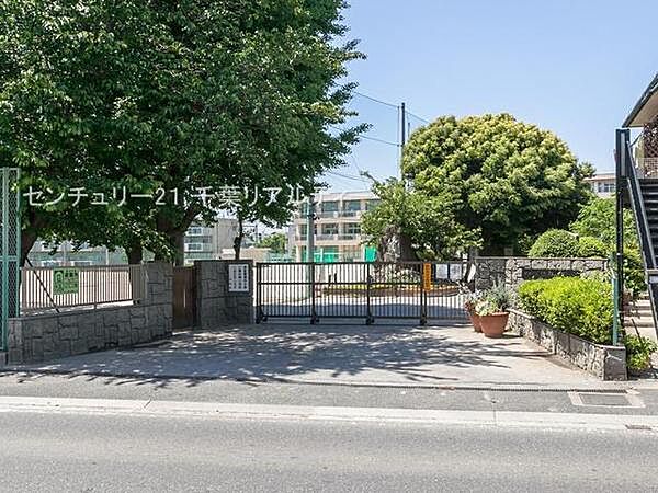 船橋市立法典小学校まで1300m