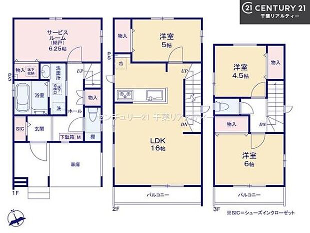 3SLDKの魅力的な間取り!LDKはゆったりとした空間で、ご家族との団らん時間が、より一層充実したものになりますね!家族との仲が深まり、自然と笑顔が増えそうです!