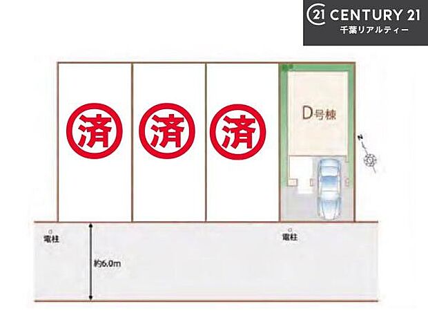 カースペース付き!マイカーをお持ちの方も安心!行動範囲が広がります!