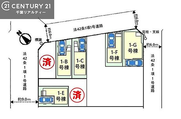 カースペース付きでマイカーをお持ちのご家庭でも安心。物件探しのご条件・ご要望・ご質問など、何なりと弊社スタッフまでお申し付けください!