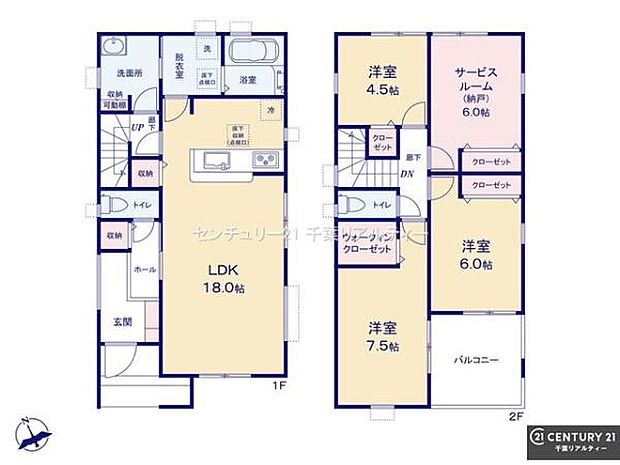 3SLDKの魅力的な間取り!LDKはゆったりとした空間で、ご家族との団らん時間が、より一層充実したものになりますね。家族との仲が深まり、自然と笑顔が増えます!