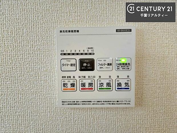 浴室乾燥や暖房が付いている魅力的な仕様です!冬場はヒートショックの予防にも使えます。雨の日でもお洗濯物が乾かせるので、洗濯物をため込みにくい!
