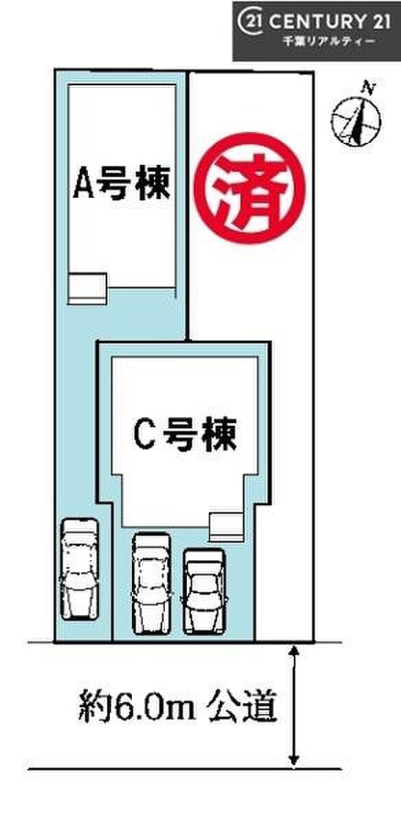 カースペース付き！マイカーをお持ちの方も安心！行動範囲が広がります！
