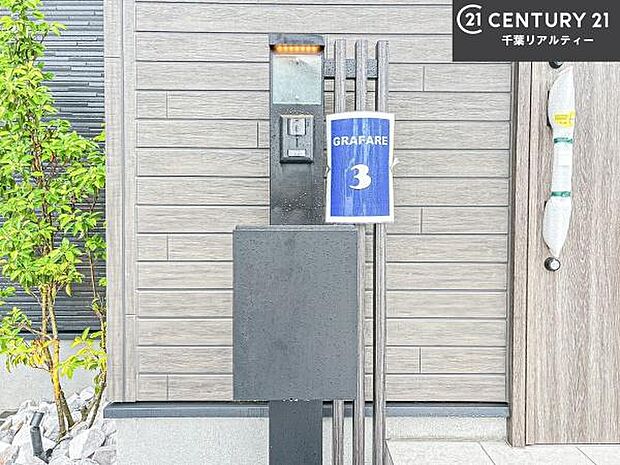 「この物件気になる!」「ここってどんな所?」「もっと詳しく知りたい!」と思ったら、お気軽にご相談ください。