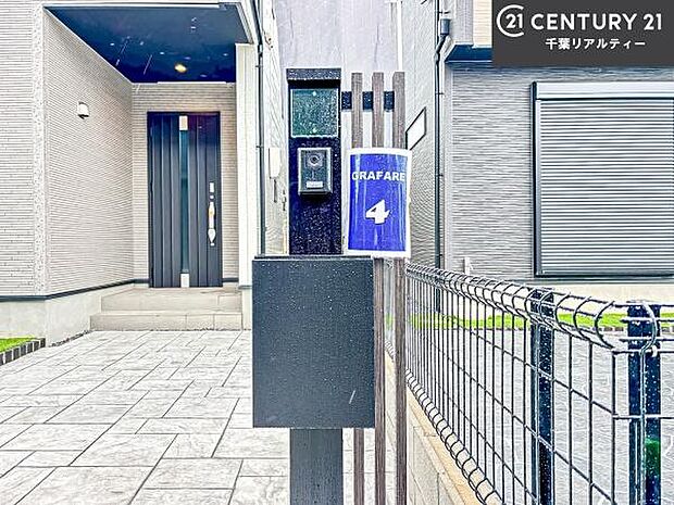 「この物件気になる!」「ここってどんな所?」「もっと詳しく知りたい!」と思ったら、お気軽にご相談ください。