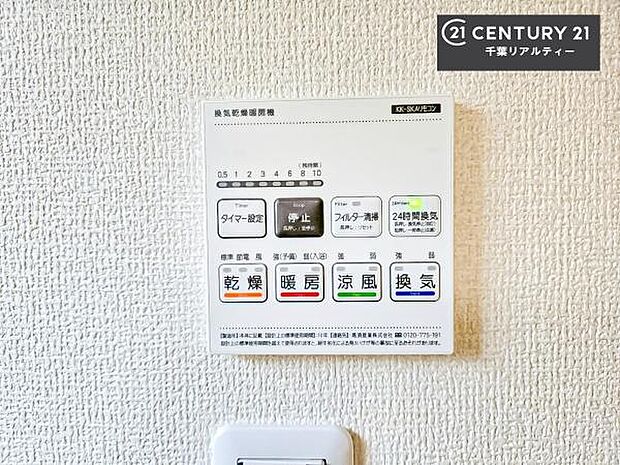 浴室乾燥や暖房が付いている魅力的な仕様です!冬場はヒートショックの予防にも使えます。雨の日でもお洗濯物が乾かせるので、洗濯物をため込みにくい!