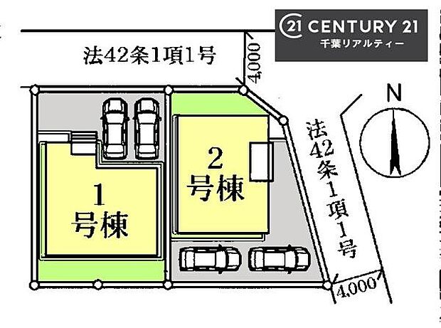 【1号棟】カースペース2台付きでマイカーをお持ちのご家庭でも安心。物件探しのご条件・ご要望・ご質問など、何なりと弊社スタッフまでお申し付けください!
