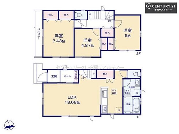 3LDKの魅力的な間取り！LDKはゆったりとした空間で、ご家族との団らん時間が、より一層充実したものになりますね。家族との仲が深まり、自然と笑顔が増えます！