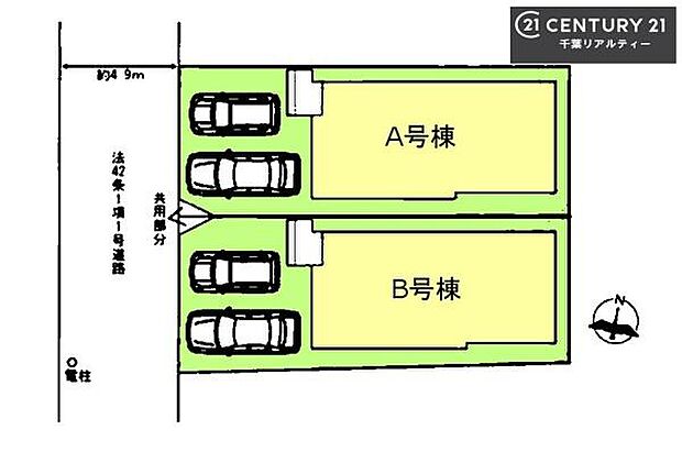 【A号棟】カースペース2台付きでマイカーをお持ちのご家庭でも安心。物件探しのご条件・ご要望・ご質問など、何なりと弊社スタッフまでお申し付けください！