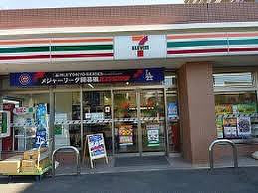 セブンイレブン船橋山手店まで343m