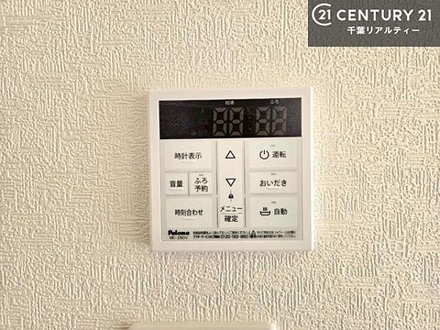 ボタンのスイッチや自動でお風呂の準備が整うため、わざわざ浴室に行ってお湯を入れたり継ぎ足したりする必要がなく便利ですね!