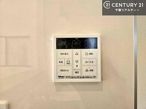 ボタンのスイッチや自動でお風呂の準備が整うため、わざわざ浴室に行ってお湯を入れたり継ぎ足したりする必要がなく便利ですね！