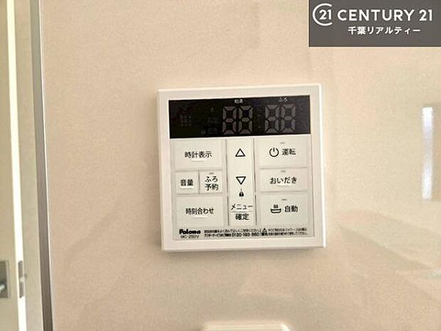 ボタンのスイッチや自動でお風呂の準備が整うため、わざわざ浴室に行ってお湯を入れたり継ぎ足したりする必要がなく便利ですね!