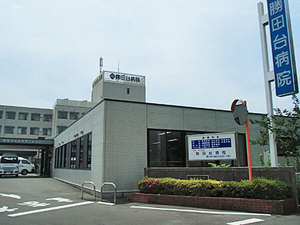 医療法人思誠会勝田台病院まで1731m