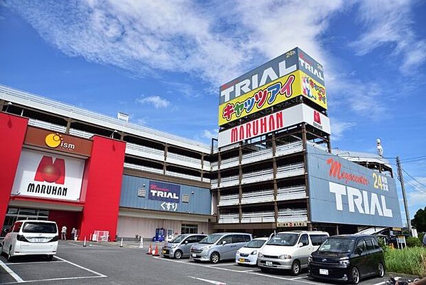 メガセンタートライアル八千代店まで1378m