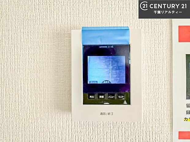 TVモニター付きインターホンを備え、訪問者を映像で確認してから対応できるため、防犯面も安心です。お子様のお留守番時にも心強く、ご家族の安心・安全な暮らしをサポートします。