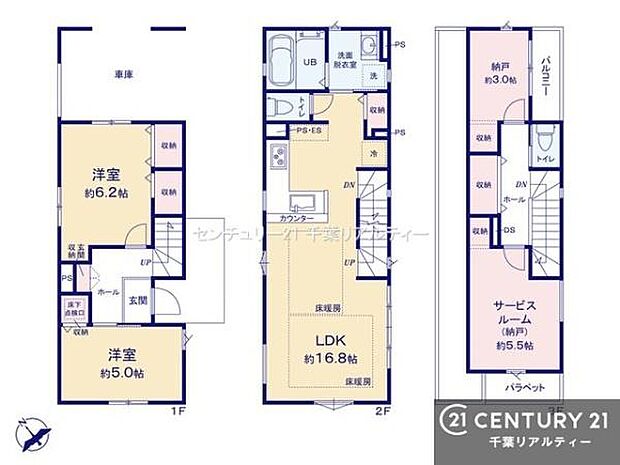 2SLDK+2Sの魅力的な間取り!LDKはゆったりとした空間で、ご家族との団らん時間が、より一層充実したものになりますね。家族との仲が深まり、自然と笑顔が増えます!