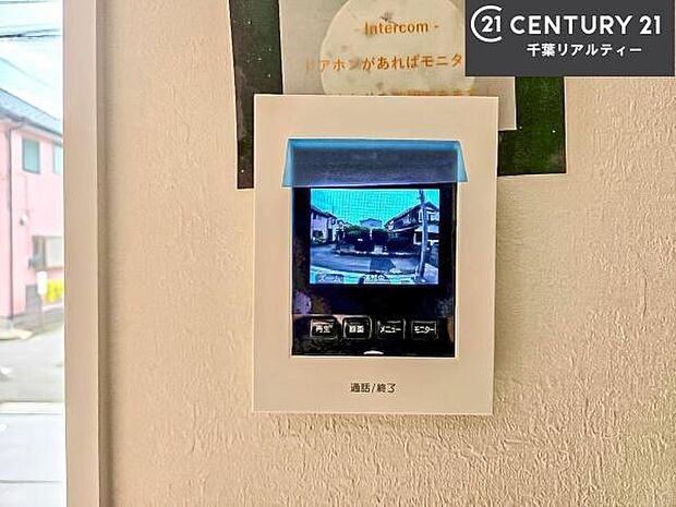 TVモニター付きインターホンを備え、訪問者を映像で確認してから対応できるため防犯面も安心です。お子様のお留守番時にも心強く、ご家族の安心・安全な暮らしをサポートします。