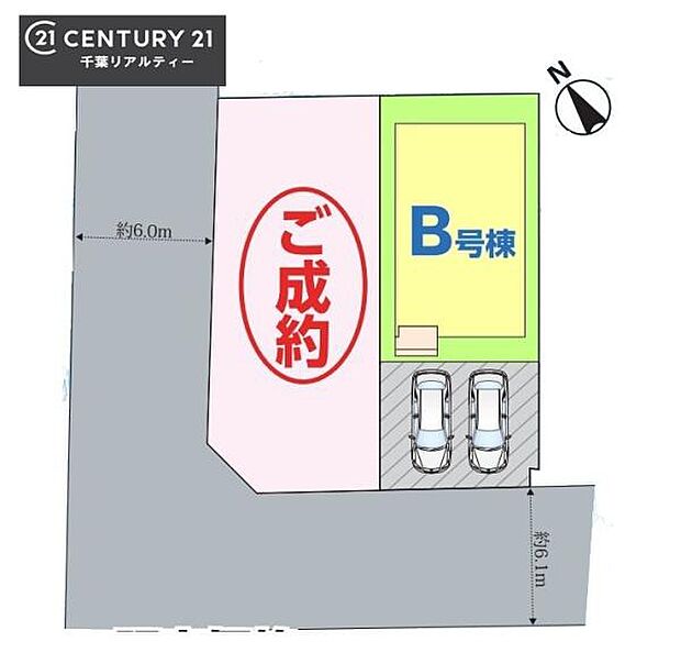 カースペース付きでマイカーをお持ちのご家庭でも安心。物件探しのご条件・ご要望・ご質問など、何なりと弊社スタッフまでお申し付けください!