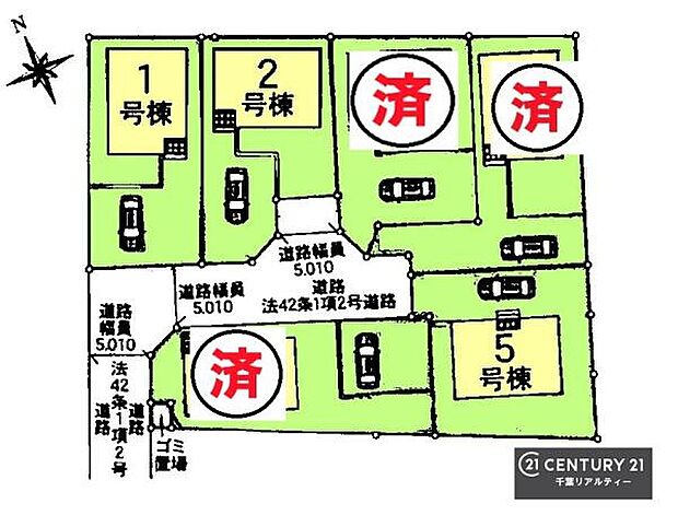 【4号棟】カースペース付きでマイカーをお持ちのご家庭でも安心。物件探しのご条件・ご要望・ご質問など、何なりと弊社スタッフまでお申し付けください！