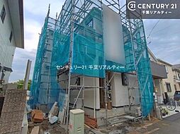 千葉県市川市平田４丁目